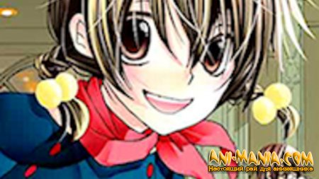    Seiy&#363; ka!  Roppan!!