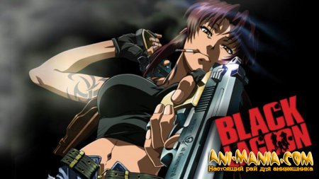   Black Lagoon