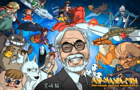      Ghibli