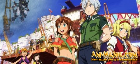   Suisei no Gargantia