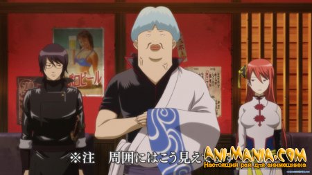   Gintama