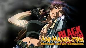   Black Lagoon