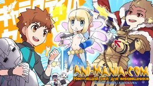      Fate/Zero