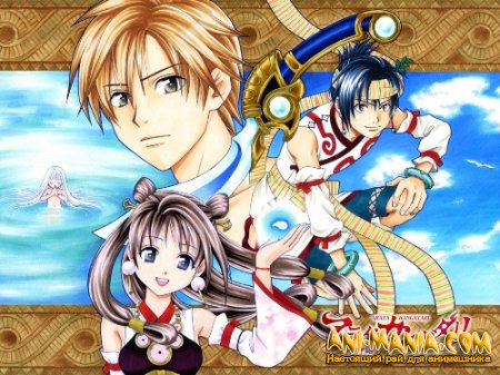 Arata Kangatari 