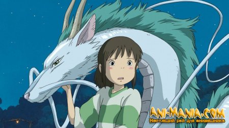      GHIBLI
