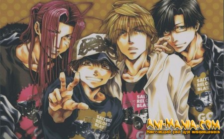   Saiyuki Ibun