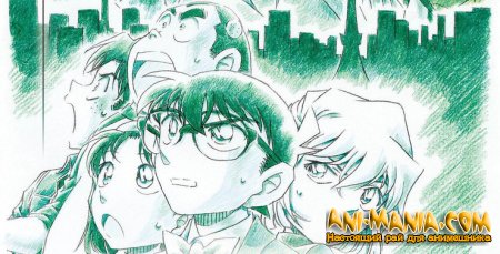    Detective Conan