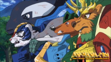 Beast Saga