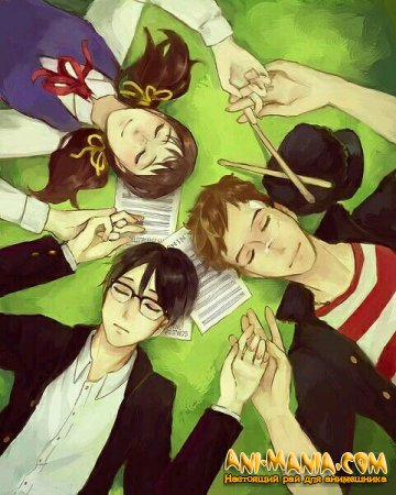     "Kids on the Slope"