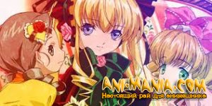    Rozen Maiden