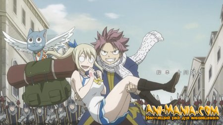    Fairy Tail