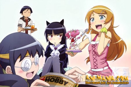   Ore no Imouto ga Konnani Kawaii Wake ga Nai