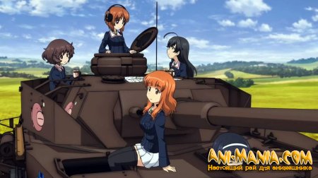  Girls und Panzer