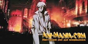 -  Psycho Pass