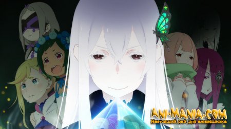 Re:Zero 2   ,          