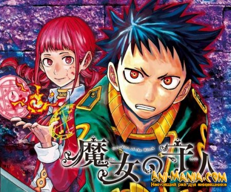   -   Weekly Shounen Jump
