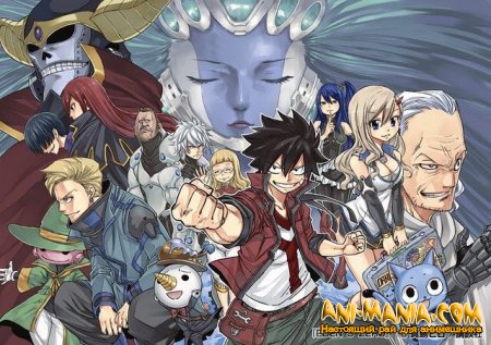 Netflix            Rave Master   